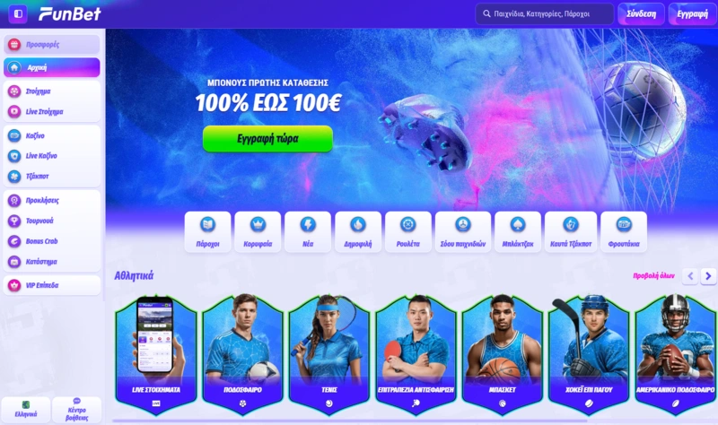 funbet home page