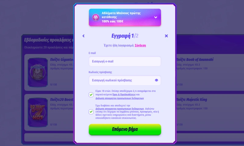 funbet login page