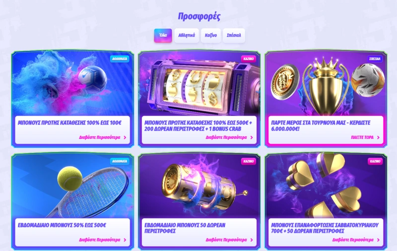 funbet promotions page